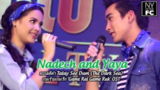 [Kara+Thai+EngSub] ♫ Nadech Yaya - ทะเลสีดำ Talay See Dum (The Dark Sea) ♫ | Dekmaideekub Video