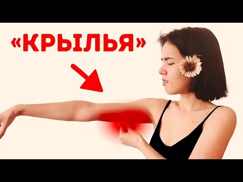 8 лучших женских упражнений для подтянутых рук