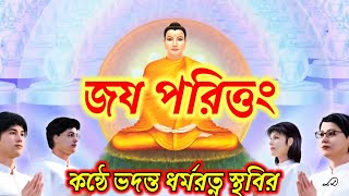 Video Download