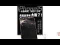 【苹果摔得稀烂？】你的手机真的需要保护吗？苹果15钢化膜测评 作为过来人，关于保护膜这个话题就一次性购买十余款，用实际的亲身体验以及测试数据来告诉你需不需要！iphone15保护钢化膜评测！#钢化膜