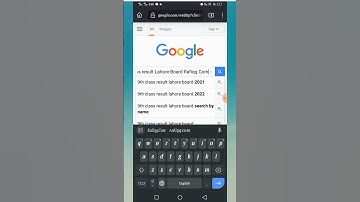 Check 9th Class Result of BISE Lahore Board 2023 | Matric Part 1 Result Online