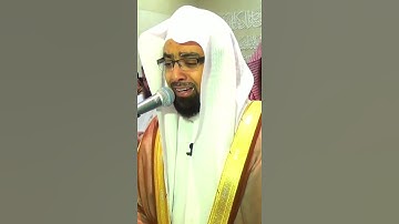 شيخ ناصر القطامي//سورة؛طه🥺❤️