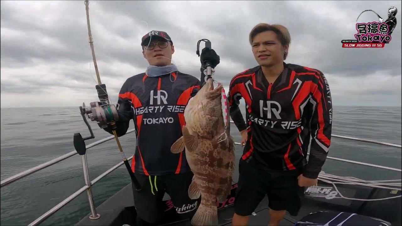 The New Tokayo SG & SE Slow Jigging VS Port Klang Deep Sea YouTube