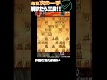 動画で毎日次の一手 514 #将棋 #将棋ウォーズ #次の一手