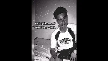 حالات واتساب مهرجانات مجدي الزهار صادفة الحب وقولت اجرب Houda Mazika لايك 