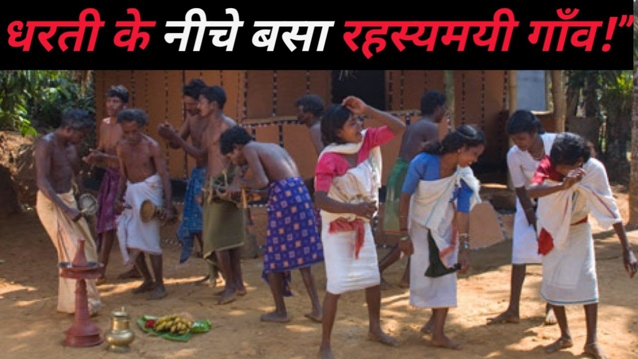 पातालकोट – धरती के नीचे बसा रहस्यमय गाँव | Chhindwara Hidden Valley