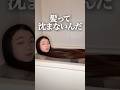生まれて初めて髪を結ばず湯船へ