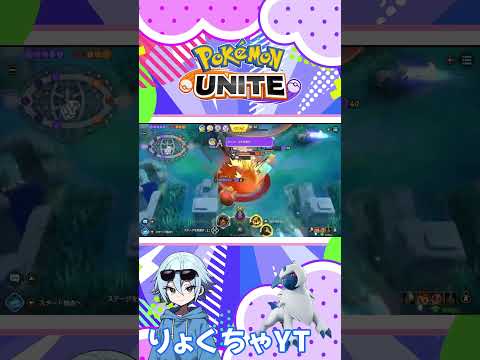 #ポケモン #ポケモンユナイト #ジュナイパー