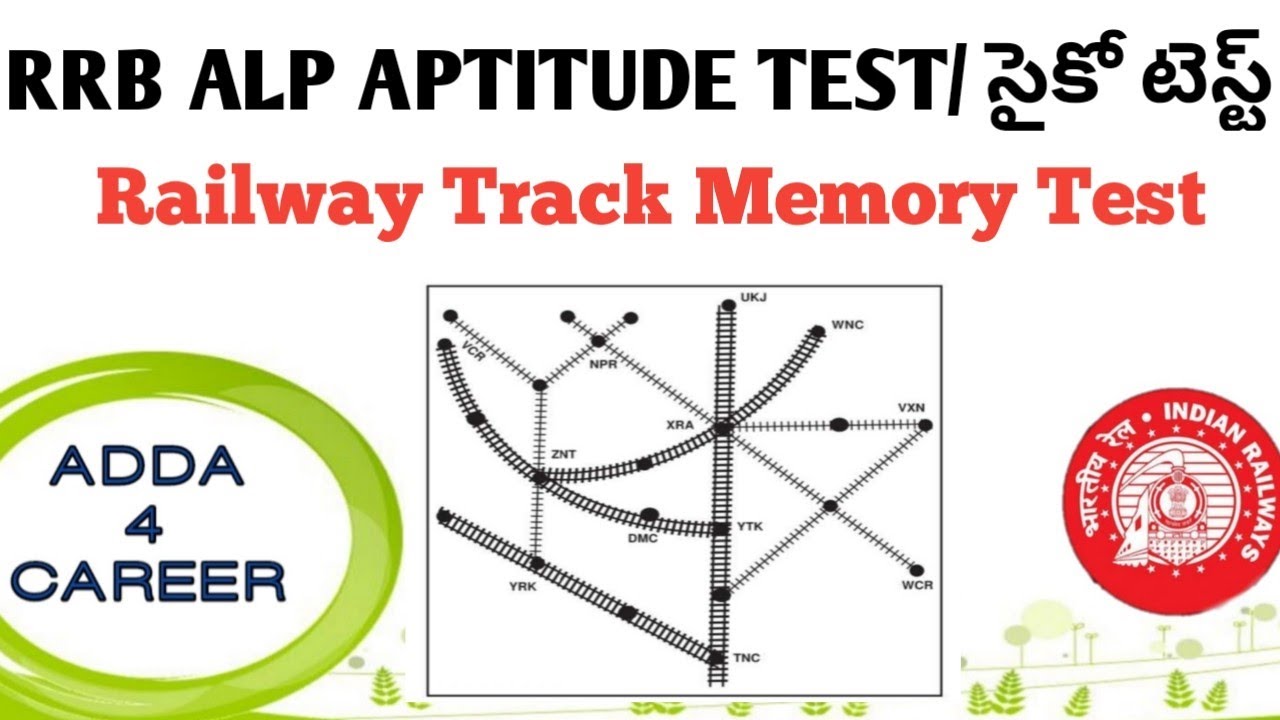 RRB ALP APTITUDE TEST PSYCHO TEST Railway Track Memory Test YouTube