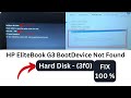 ✔️HP BOOT DEVICE NOT FOUND PROBLEM FIX | HP (3F0) FIX