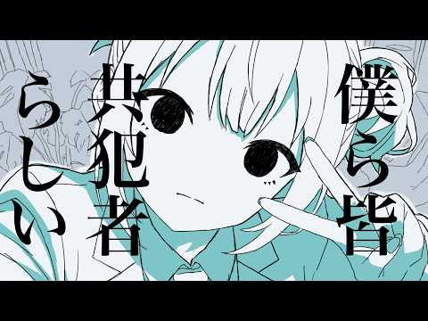 廻 / 初音ミク