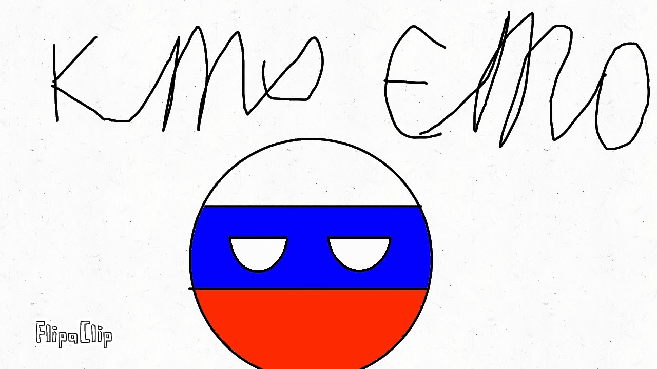 Рисовать кантриболз онлайн