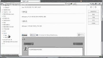 PHP 디버깅