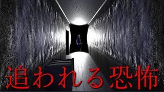 日本の都市伝説が海外でホラーゲームになったら怖すぎた
