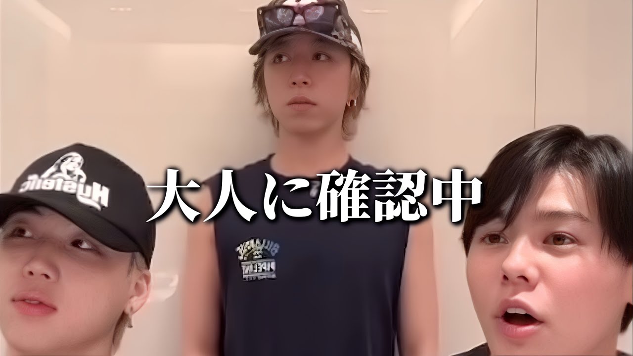 ソウタ、シュント、レオ　世間話始まるTikTokライブ