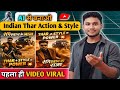 Desert King Look 😎 | Indian Thar Action & Style