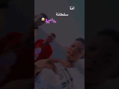 أنا سلطانة و أميرة شعبان البورت 