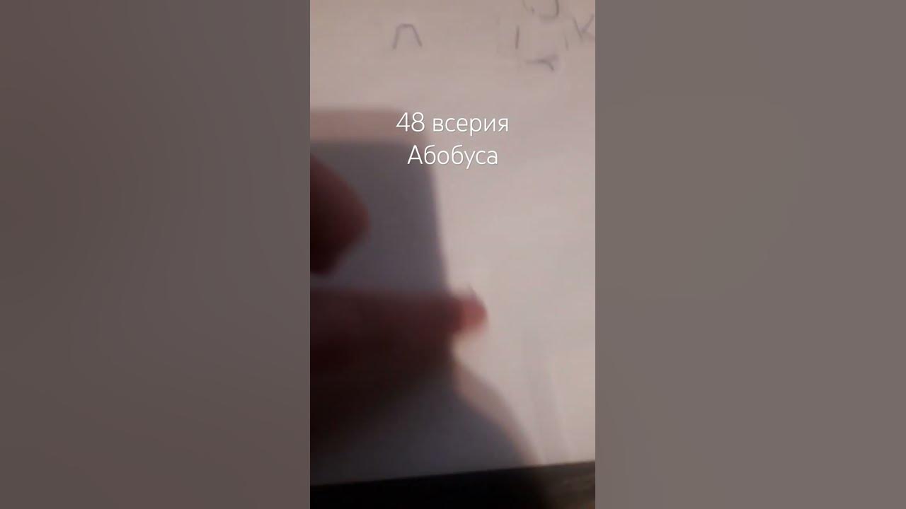 Тойз - YouTube