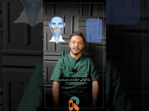 ۵ علامت خطر سکته ی قلبی