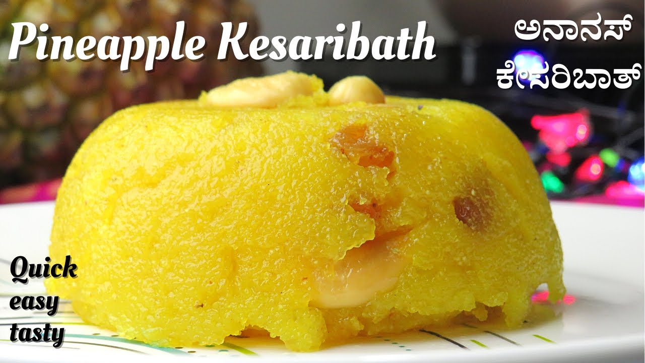 Pineapple kesaribath recipe in kannada ಅನಾನಸ್ ಕೇಸರಿಬಾತ್ pineapple