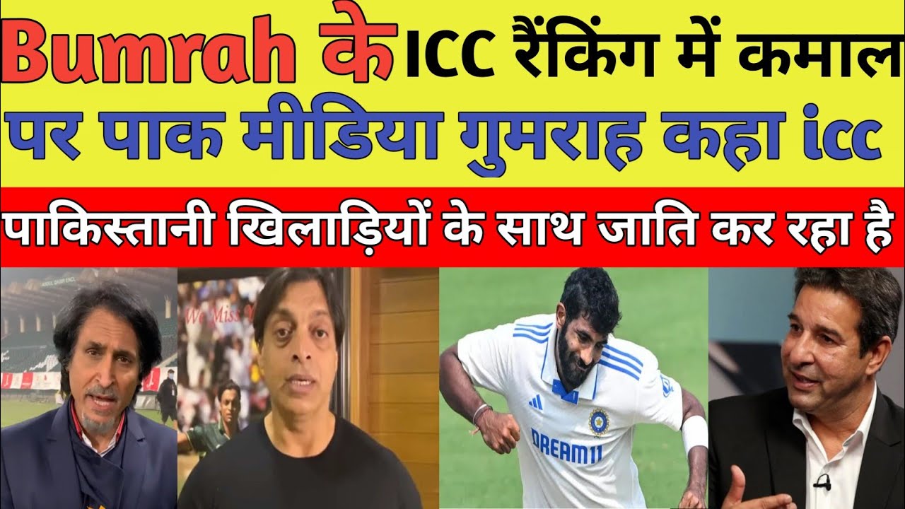 pak-media-totally-shocked-as-jasprit-bumrah-becomes-number-one-test