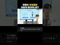 발목, 무릎이 부엇을때 대처법 [부상, 발목통증, 무릎통증] - 새길병원