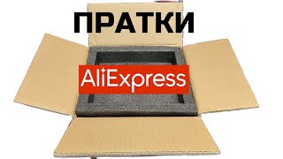 видео: Пратки от Алиекспрес картинка: Пратки от Алиекспрес