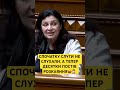 А ЩО ТЕПЕР ВІД ПРОСТИХ ВИПРАВДАНЬ КРАЇНІ НЕ ЛЕГШЕ Viral Trending Videoviral Ukraine А ЩО ТЕПЕР ВІД ПРОСТИХ ВИПРАВДАНЬ КРАЇНІ НЕ ЛЕГШЕ Viral Trending Videoviral Ukraine