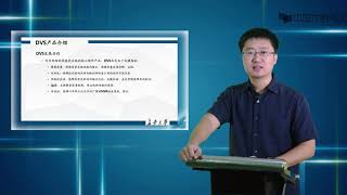 5 1DVS产品介绍(视频)