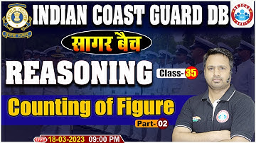 Indian Coast Guard 2023 | Counting of Figure Reasoning Class | Coast Guard DB Reasoning Class