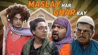 Maslay Har Ghar Kay || Unique MicroFilms || Comedy Skit || #UMF