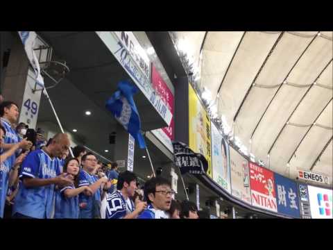【怒涛の迫力！】１－９応援歌メドレー 2017-5-4 横浜DeNAベイスターズ