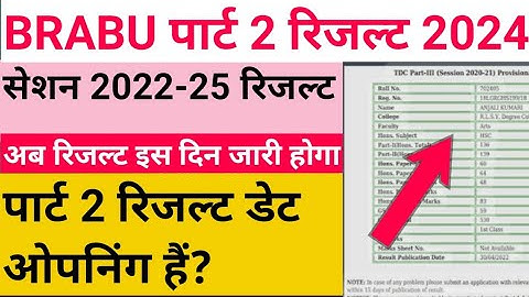 brabu part 2 result,brabu part 2 result today 2022-25,brabu part 2 result download 2024