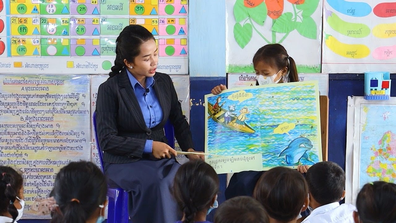 សកម្មភាពអំណានចូលរួមនៅក្នុងម៉ោងបណ្ណាល័យ