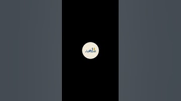 وقرآن الفجر إن قرآن الفجر كان مشهودا#حكمة_عبد_المجيد_الصقر #تلاوة_خاشعة