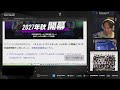 Tokido's Saturday morning ( ･´ｰ･｀) 2026/09/26