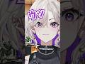 街中でビビりがビビるタイミング2 #vtuber #新人vtuber #個人vtuber #shorts #あるある #バズれ