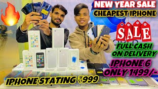 Open box iPhone | IPhone 6 Only 1499/- | Cash on delivery | second hand iPhone | biggest sale 