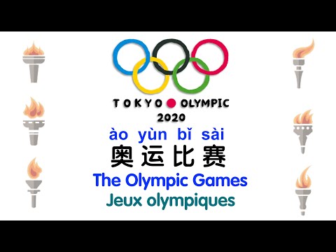 【Smap｜Fun Staff｜新鲜事】The Olympic Games | 奥运比赛