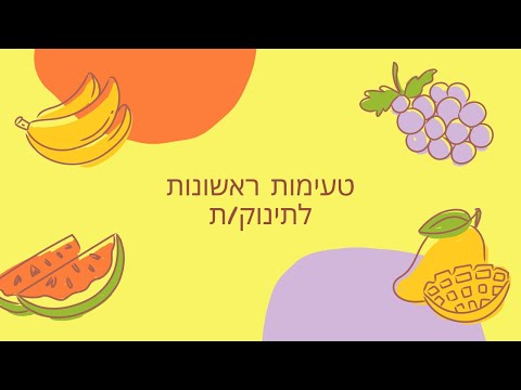 וִידֵאוֹ: תתעניין באנשים