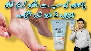 Crack Cream Winter Cream Crack Heel Cream Vince Heel Care Crackless Soft Smooth Hydrated Heel