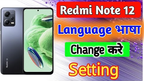 How to change language (भाषा) setting in Redmi note 12 | redmi note 12 me language setting