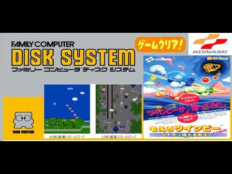 もえろツインビー シナモン博士を救え！ディスクシステム版 - YouTube
