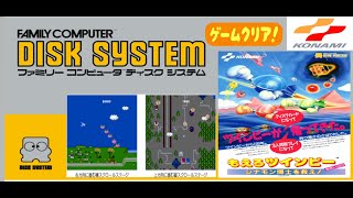 もえろツインビー シナモン博士を救え！ディスクシステム版 - YouTube