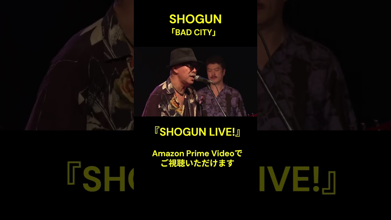 SHOGUN　「BAD CITY」(1)  #SHOGUN