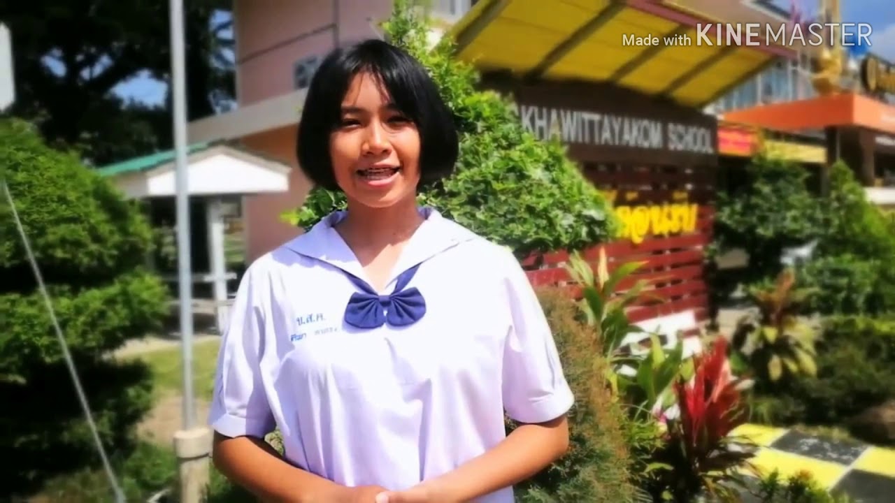 แนะนำโรงเรียนสังขะวิทยาคม