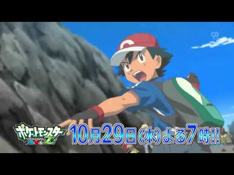 Divulgado Trailer de Pokémon XY & Z + Site Oficial da Nova Temporada