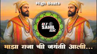 Maza Rajachi Jayanti Aali Dj Remix Song Shiv Jayanti Special DJ Song 2026 DJ AK Amit In The Mix