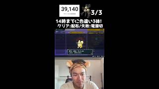 【緊急】14時までに色違い3体捕まえろ！！