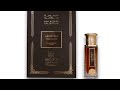 استعراض عطور سكة الطيب الفاخرة الرسمية
